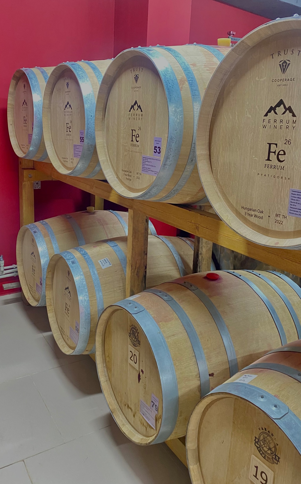 Ferrum Winery. Ставрополь.