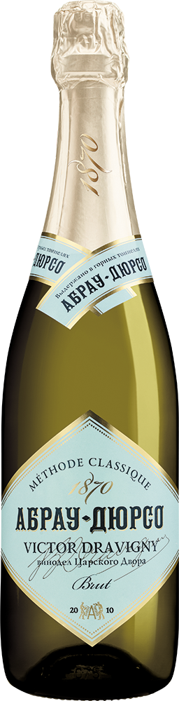 Victor Dravigny. Brut
