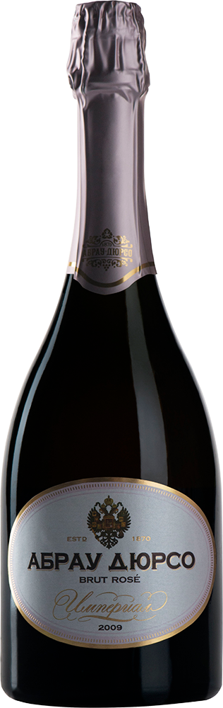 Империал. Brut Rose