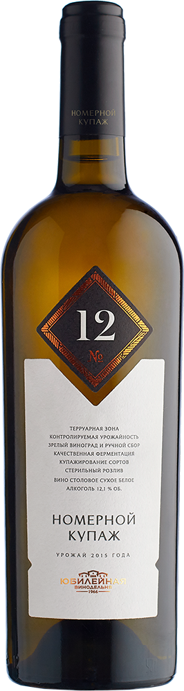 Купаж № 12