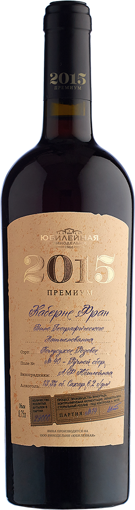 Премиум. Каберне Фран