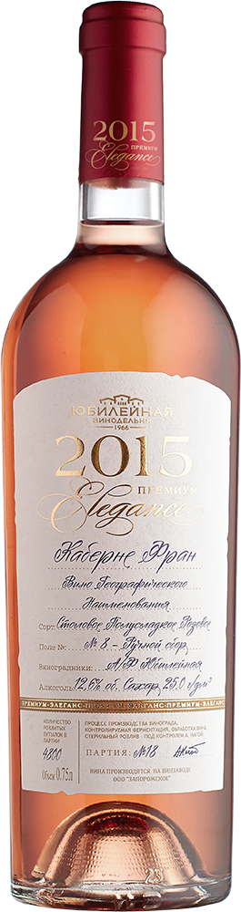Премиум Elegance. Каберне Фран