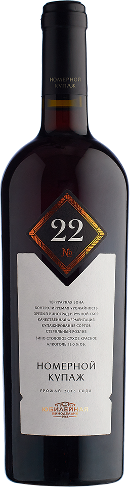 Купаж № 22