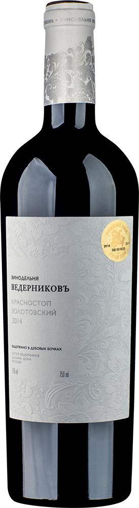 Красностоп Золотовский. Резерв