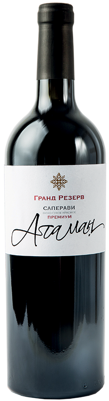 Атаман. Гранд Резерв