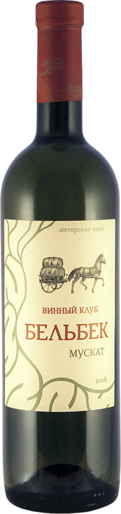 Мускат
