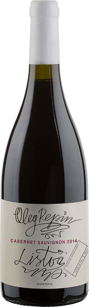 Cabernet Sauvignon. Listva