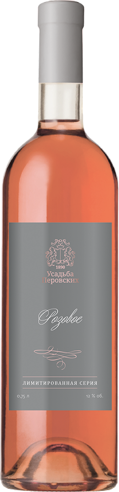 Лимитированная серия. Розовое