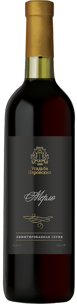 Лимитированная серия. Мерло