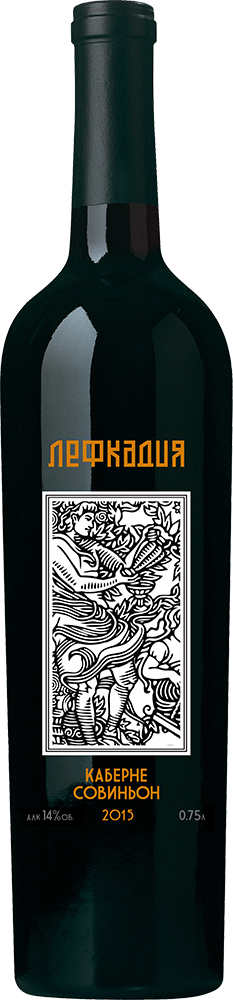 Лефкадия. Каберне Совиньон