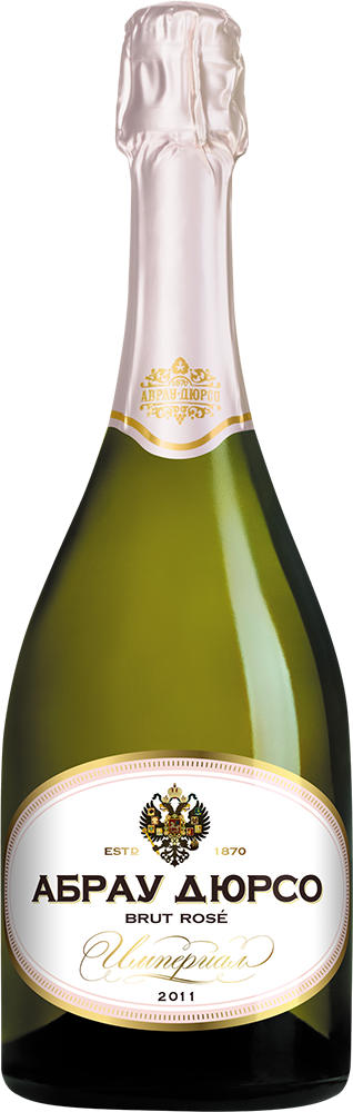 Империал. Brut Rose