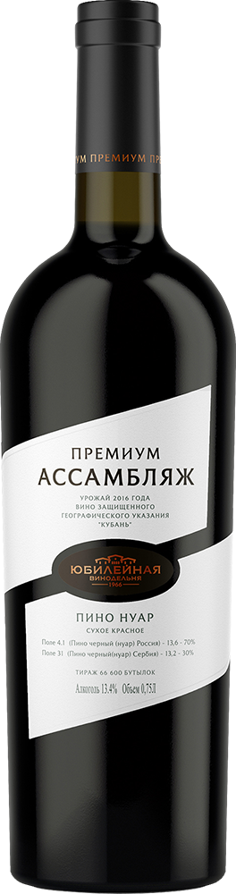 Премиум. Пино Нуар