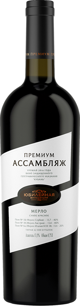Премиум. Мерло