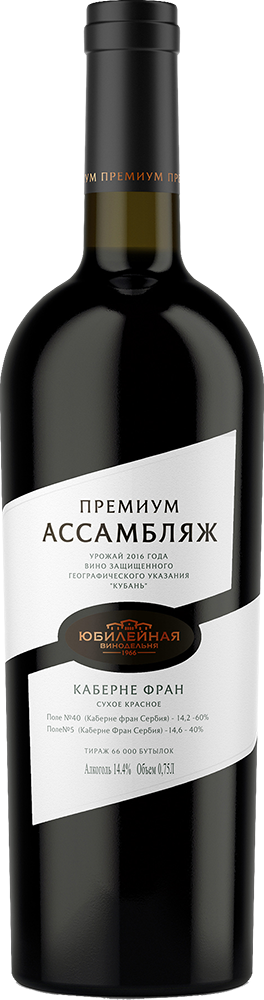 Премиум. Каберне Фран