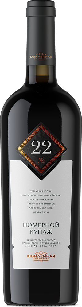 Купаж № 22