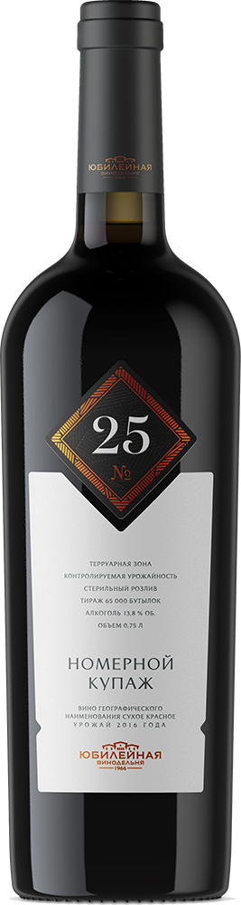 Купаж № 25