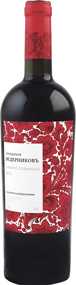 Каберне Совиньон
