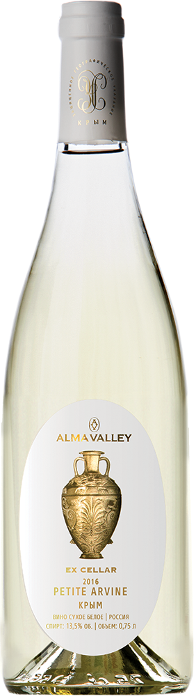 Petite Arvine. Ex Cellar