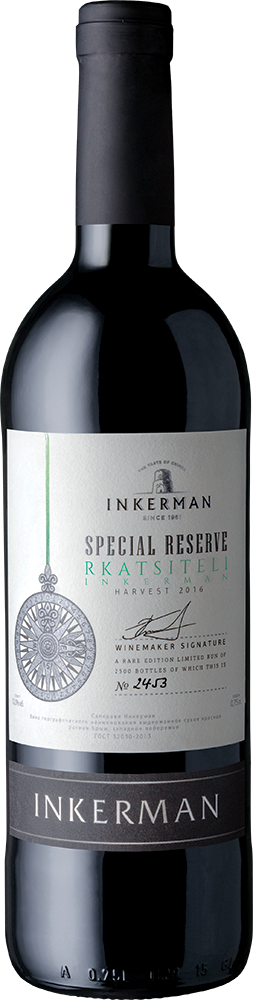 Rkatsiteli. Special Reserve