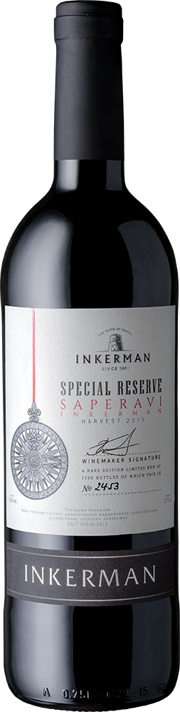 Saperavi. Special Reserve