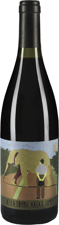 Uppa Red. Cabernet Sauvignon