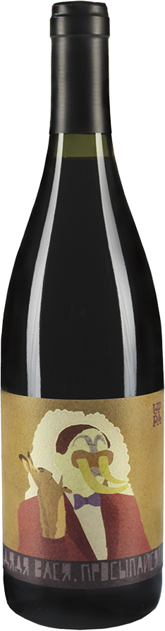 Uppa Red. Pinot Noir