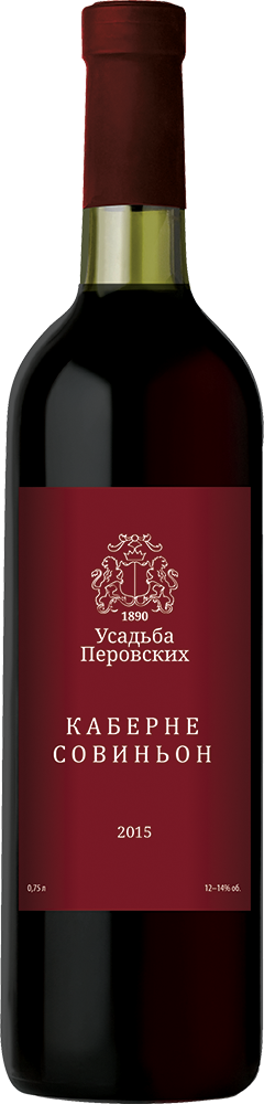 Каберне Совиньон