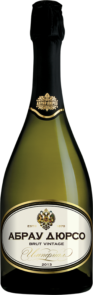 Империал. Brut. Vintage