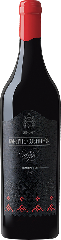 Каберне Совиньон