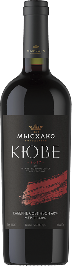 Каберне Совиньон - Мерло. Кюве