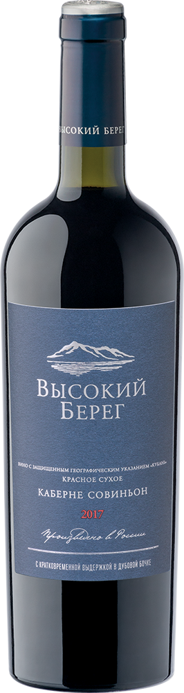 Высокий Берег. Каберне Совиньон