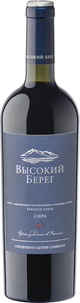 Высокий Берег. Сира