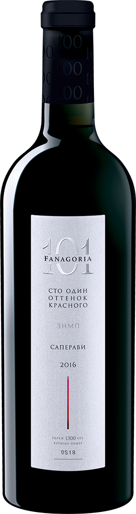 101 Оттенок красного. Саперави
