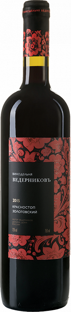 Красностоп Золотовский