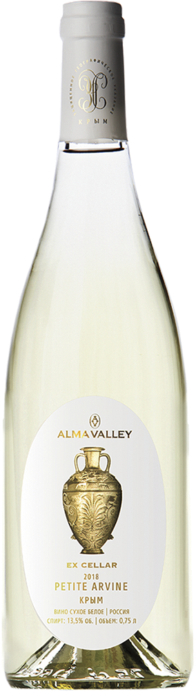 Petite Arvine. Ex Cellar