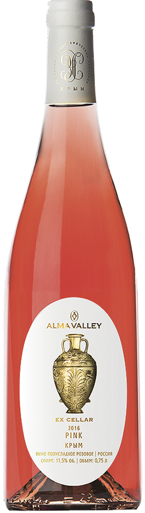 Pinc. Ex Cellar