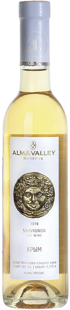 Ice Wine. Совиньон Блан. Резерв