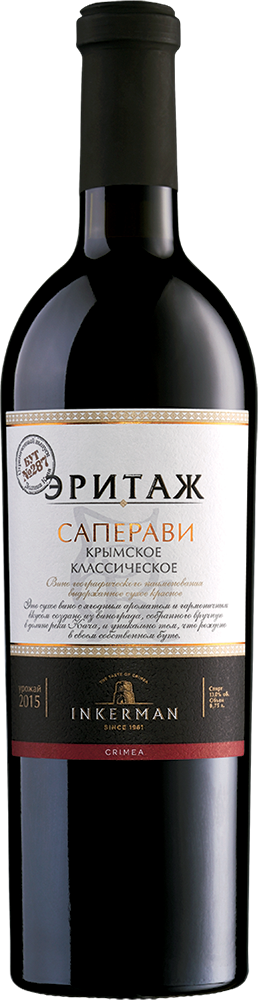 Эритаж. Саперави. Классическое
