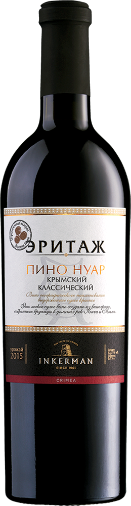 Эритаж. Пино Нуар. Классический