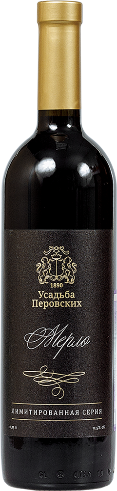 Лимитированная серия. Мерло