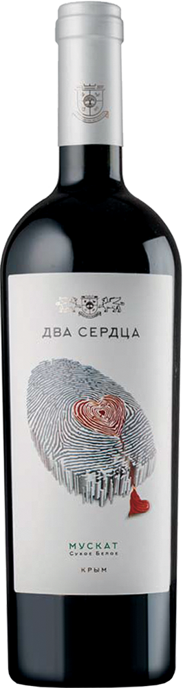 Два Сердца. Мускат