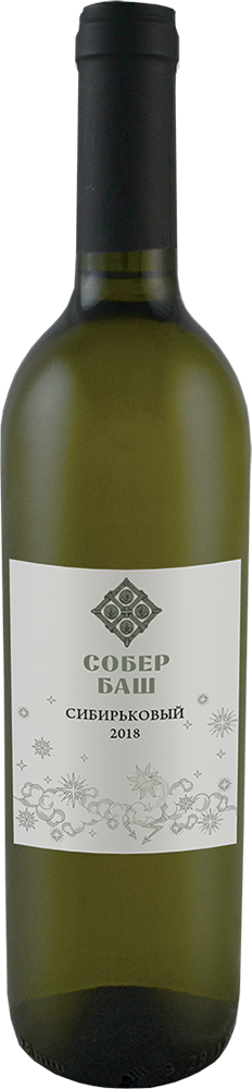 Сибирьковый