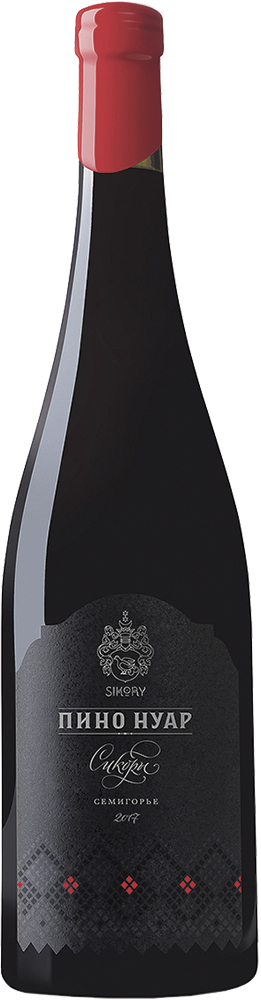 Пино Нуар. Сикоры