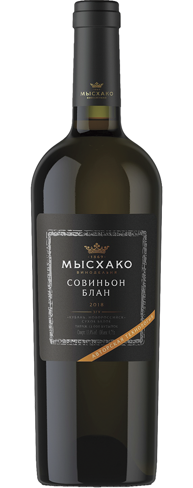 Совиньон Блан. Авторская технология. Моно