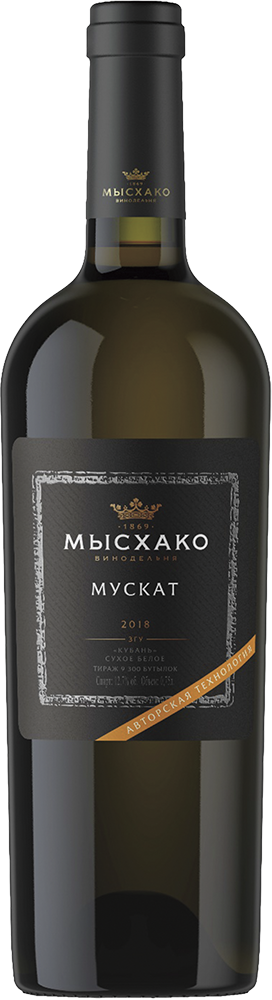 Мускат. Авторская технология. Моно