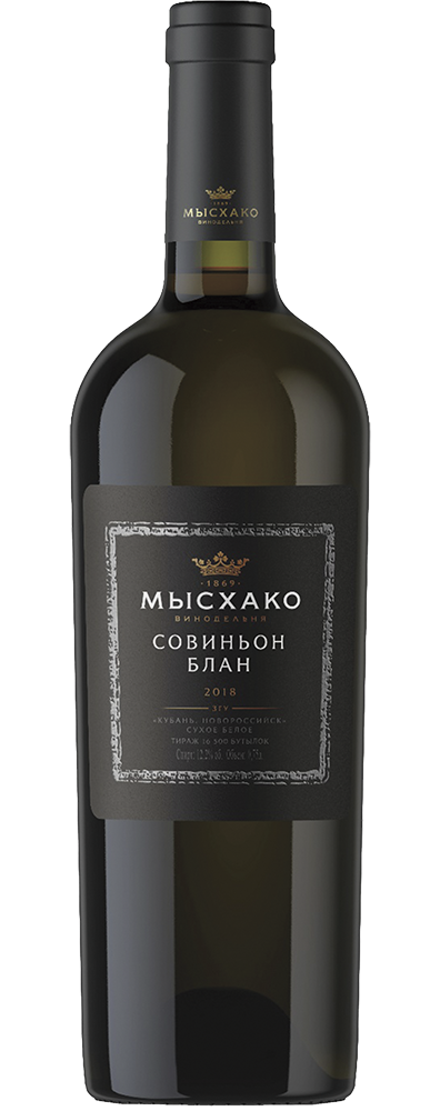 Совиньон Блан. Моно