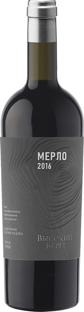 Высокий Берег. Мерло