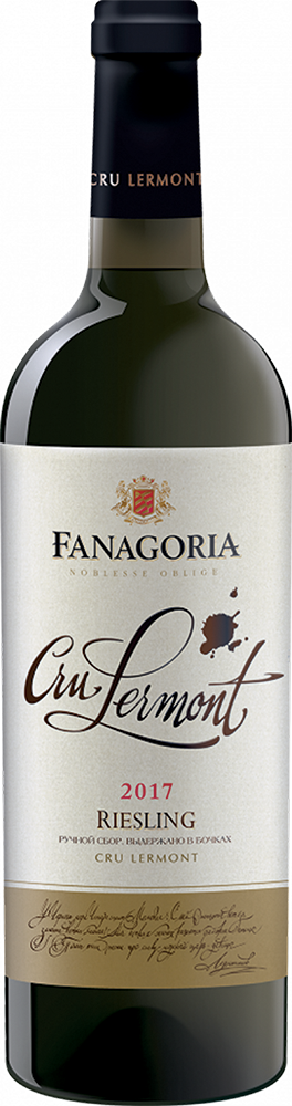 Cru Lermont. Рислинг