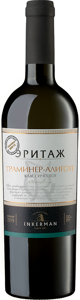 Эритаж. Траминер - Алиготе. Классическое
