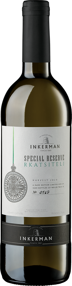 Rkatsiteli. Special Reserve